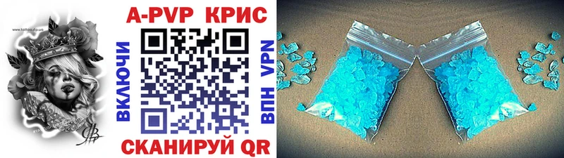 Alpha PVP СК  MEGA вход  Суворов  магазин продажи  