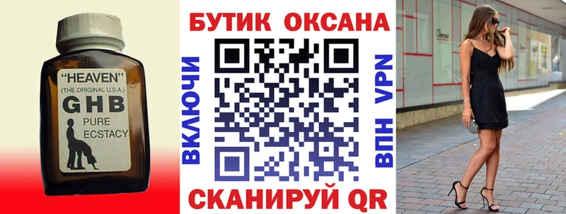 БУТИРАТ буратино  KRAKEN ссылки  Суворов 