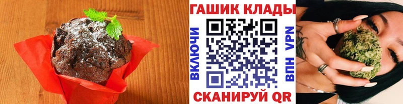 Печенье с ТГК марихуана  даркнет формула  Суворов 