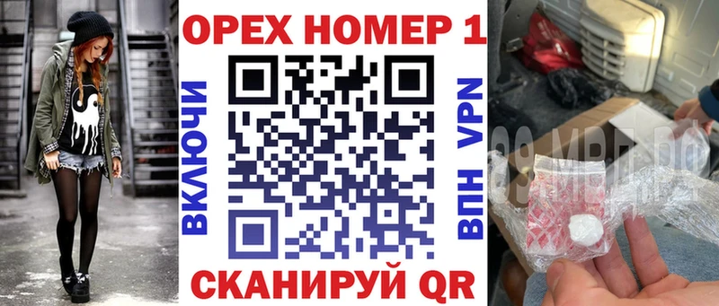 МЕГА сайт  Суворов  Cocaine FishScale 