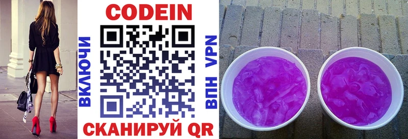 где купить наркоту  Суворов  Codein Purple Drank 