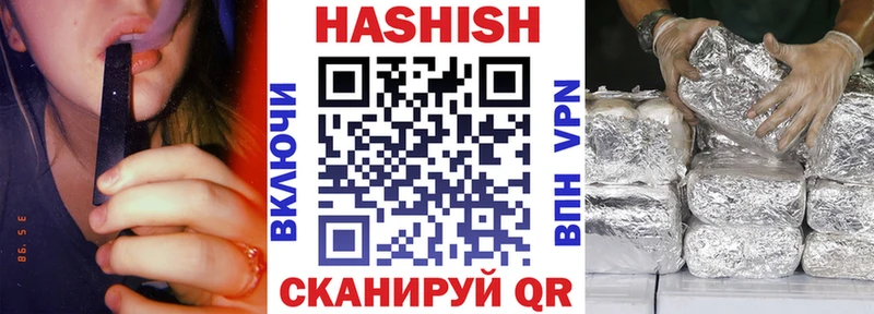 Гашиш индика сатива  Суворов 