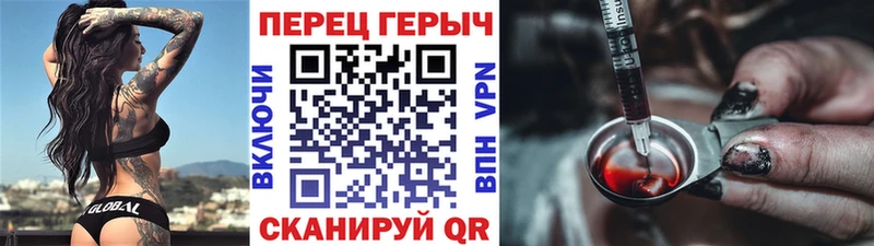 купить закладку  Суворов  Героин белый 