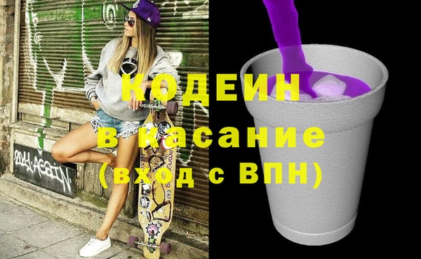прущие крисы Аркадак