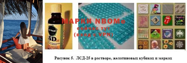 экстази Армянск