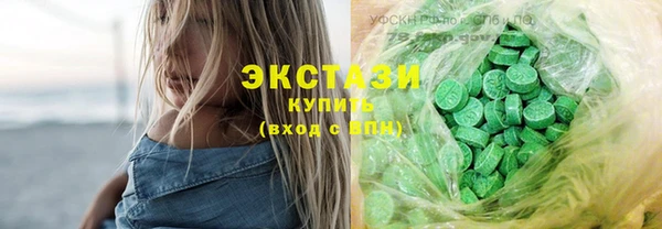 экстази Армянск