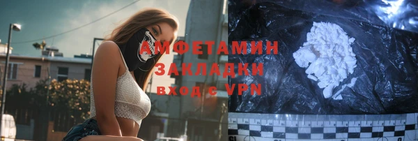 сатива Арсеньев
