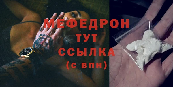 прущие крисы Аркадак