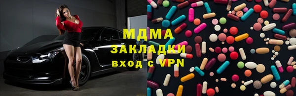 сатива Арсеньев