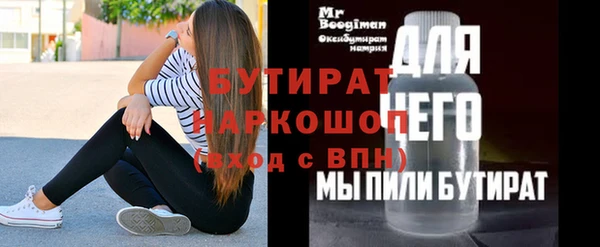 сатива Арсеньев