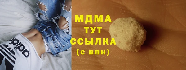 экстази Армянск