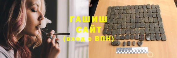 экстази Армянск
