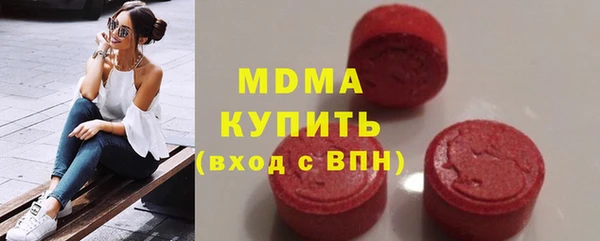 сатива Арсеньев