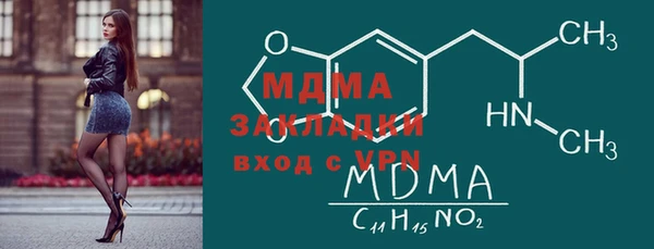 сатива Арсеньев
