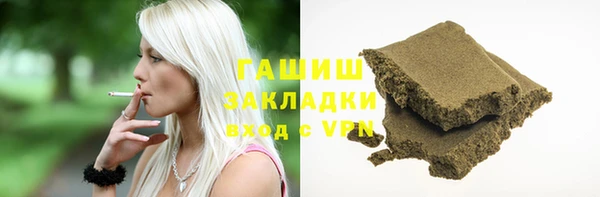 экстази Армянск