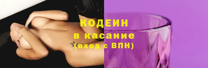 сатива Арсеньев