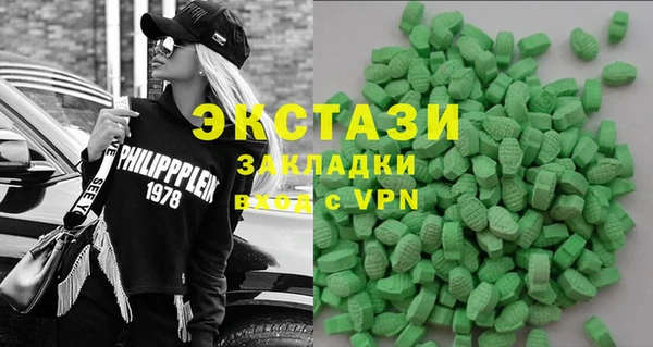 сатива Арсеньев