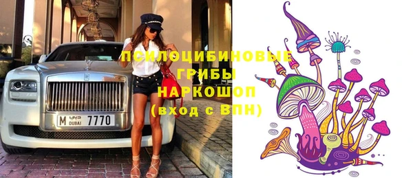 экстази Армянск