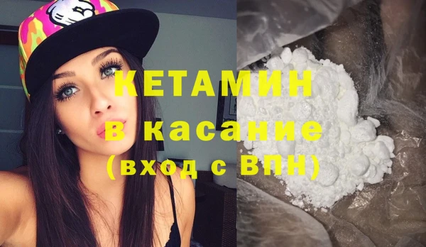 экстази Армянск
