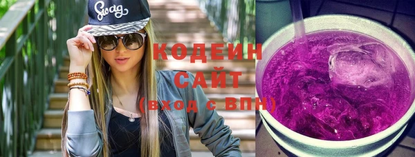 экстази Армянск