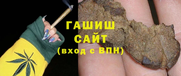 сатива Арсеньев