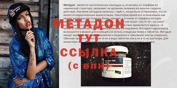 экстази Армянск