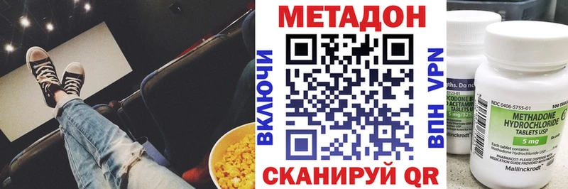 МЕТАДОН мёд Суворов