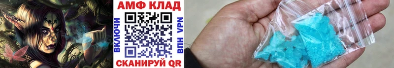 МЕТАМФЕТАМИН кристалл  Суворов 