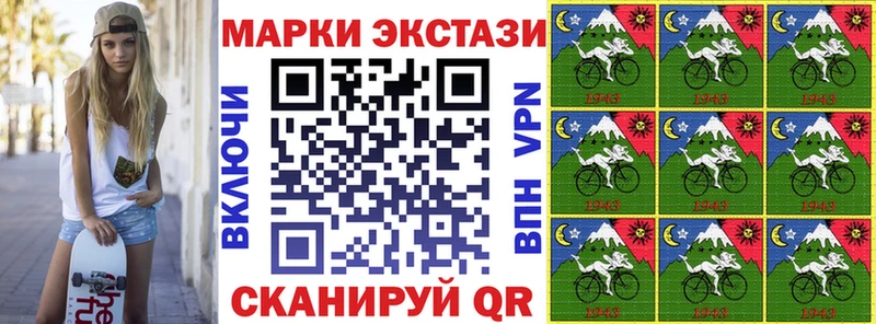 Наркотические марки 1500мкг Суворов