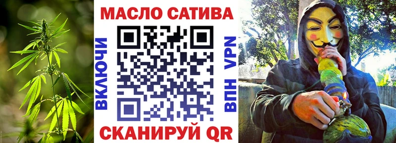 MEGA сайт купить сайты Суворов Дистиллят ТГК концентрат